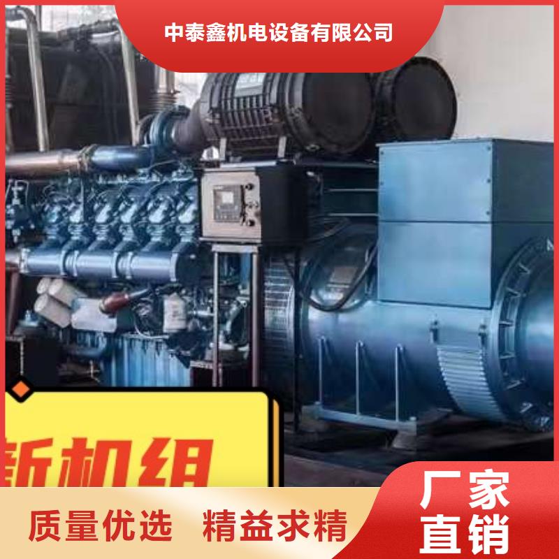 发电机租赁公司