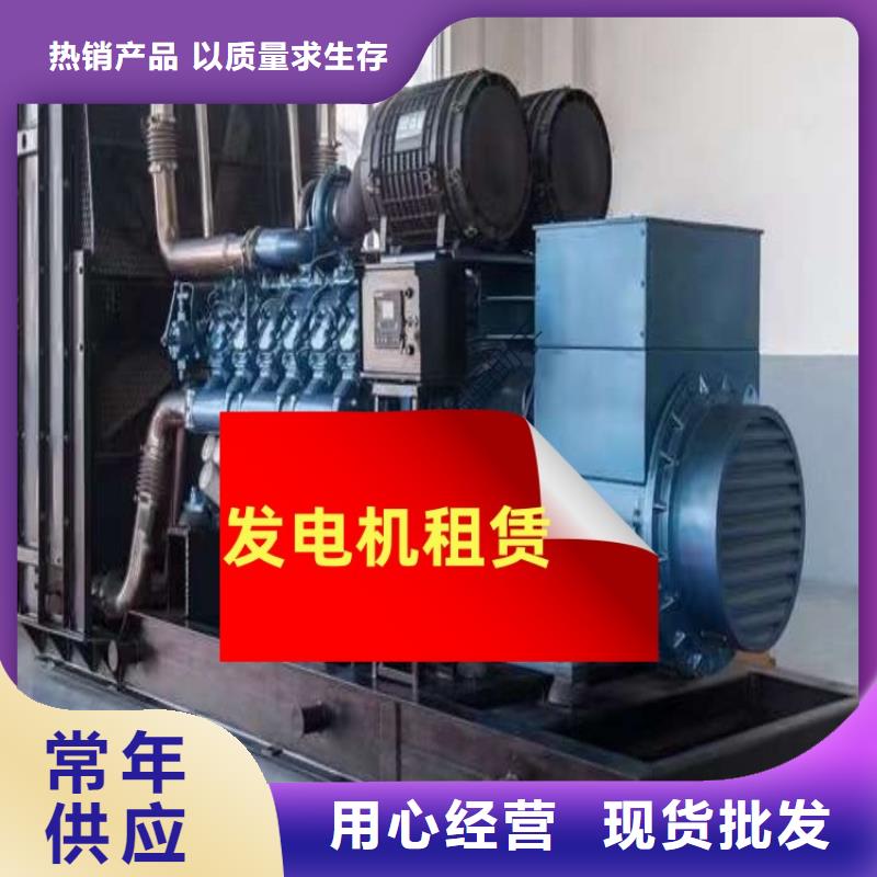 发电机租赁靠谱商家