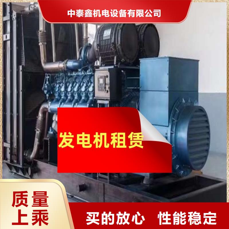 发电机租赁实力雄厚