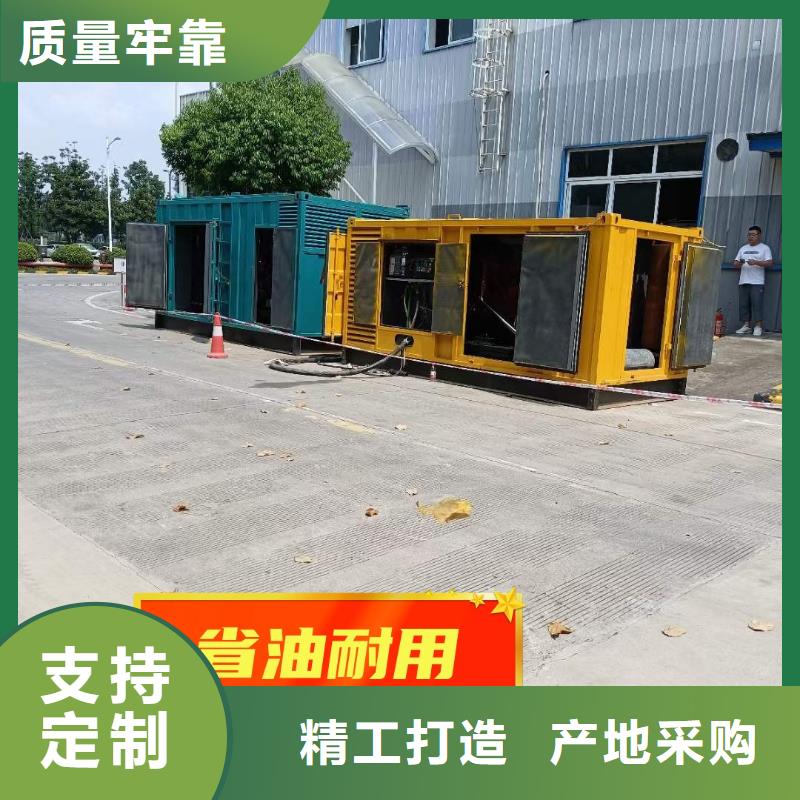 发电机租赁免费咨询