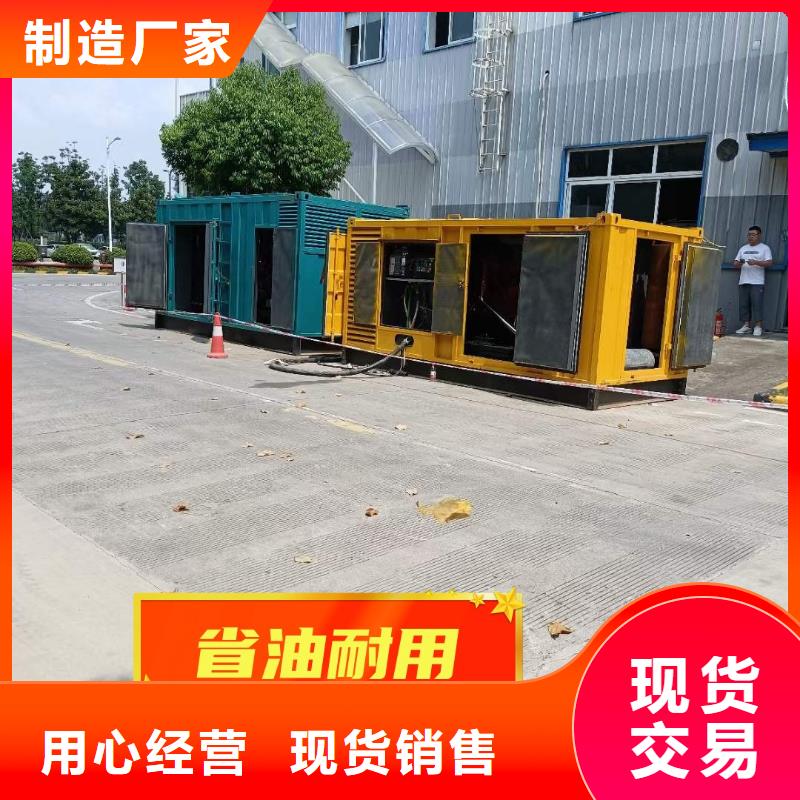 发电机租赁好评度高