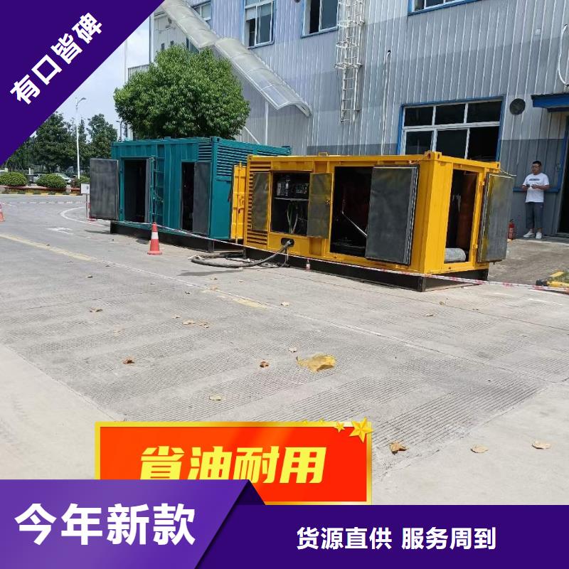 出租400kw发电机视频-云南省保山市发电机租赁中泰鑫出租400kw发电机可服务区域隆阳|昌宁|丽江|玉溪|楚雄|普洱|大理|昭通|文山等