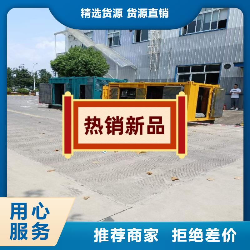  发电机租赁值得信赖