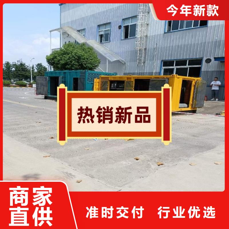出租小型发电机、附近柴油发电机环保