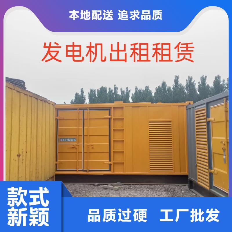 发电机租赁精英团队