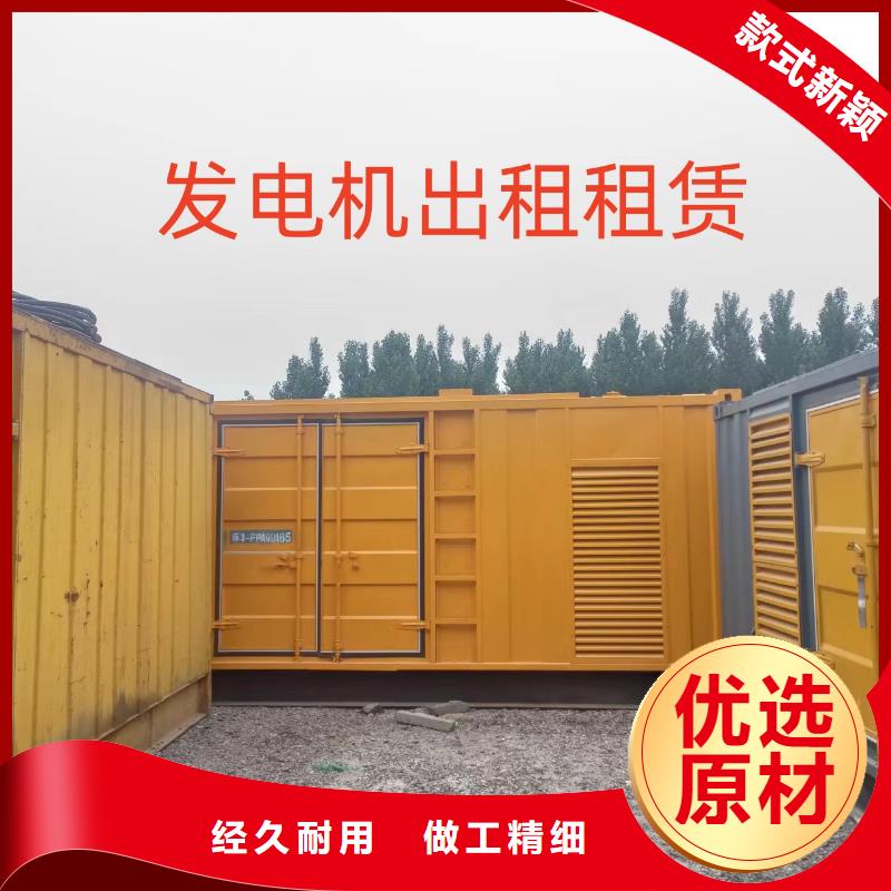 发电机租赁实力商家