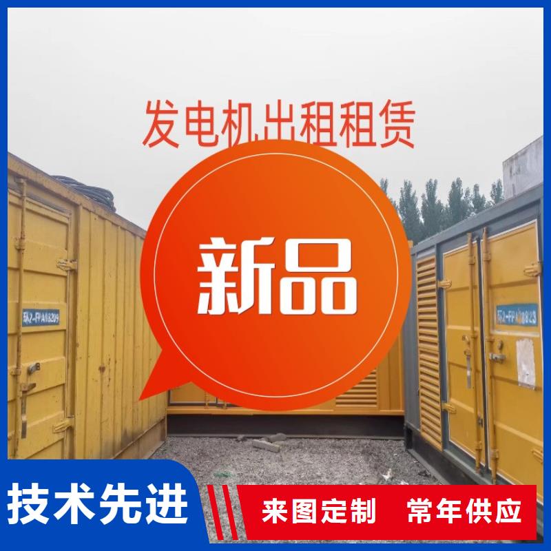 发电机租赁随叫随到