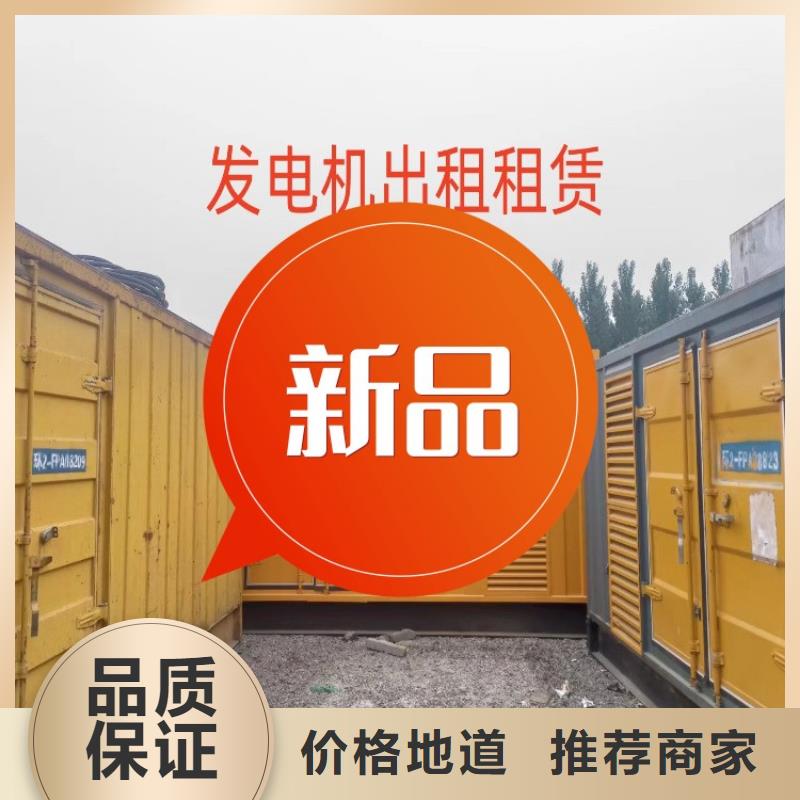 发电机租赁口碑公司