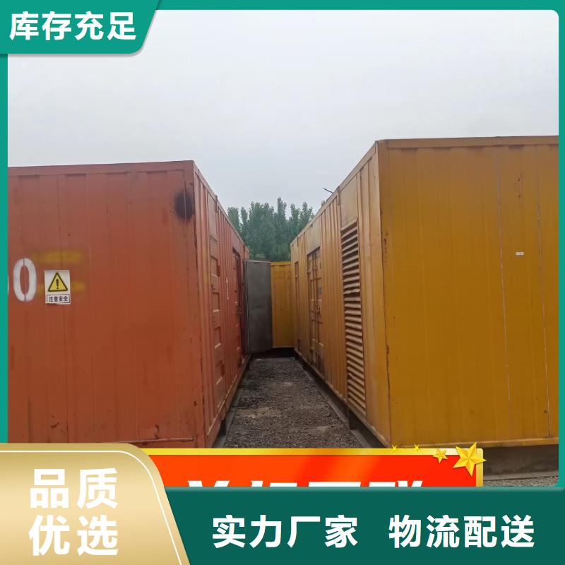  发电机租赁有实力