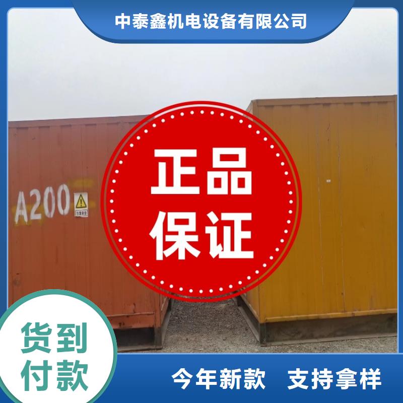  发电机租赁齐全