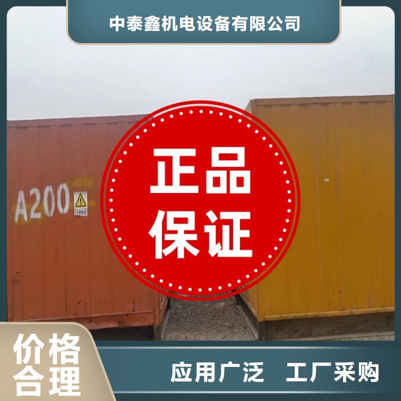 发电机租赁一站搞定