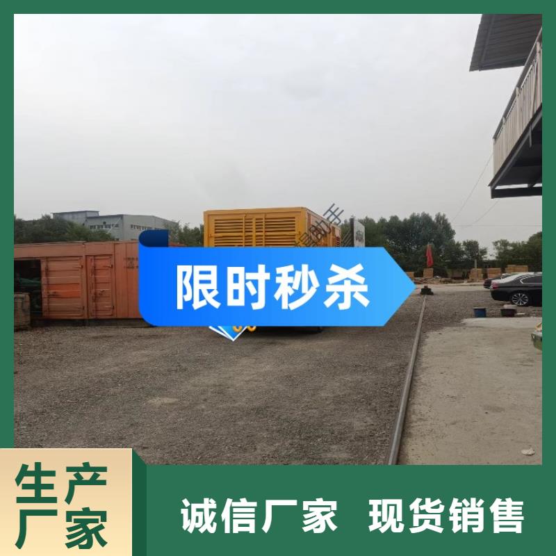发电机租赁诚实守信