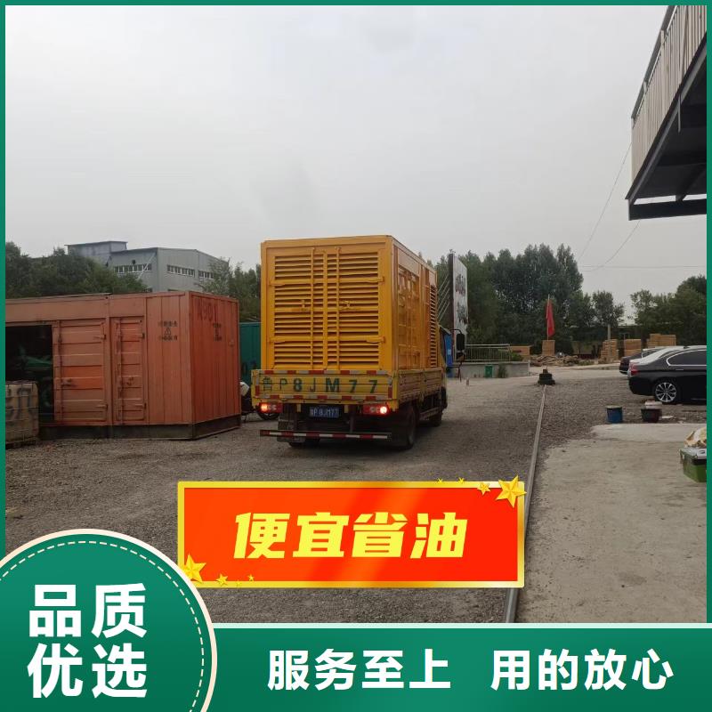 发电机租赁信誉保证