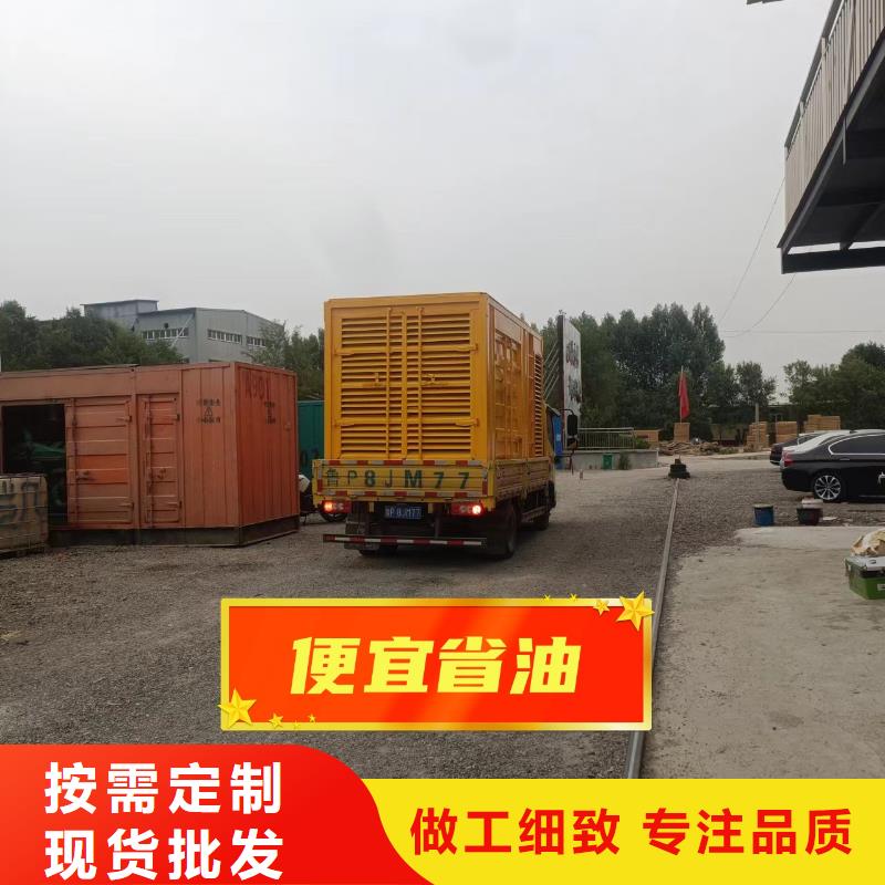 【发电机租赁】550kw发电机出租价格地道