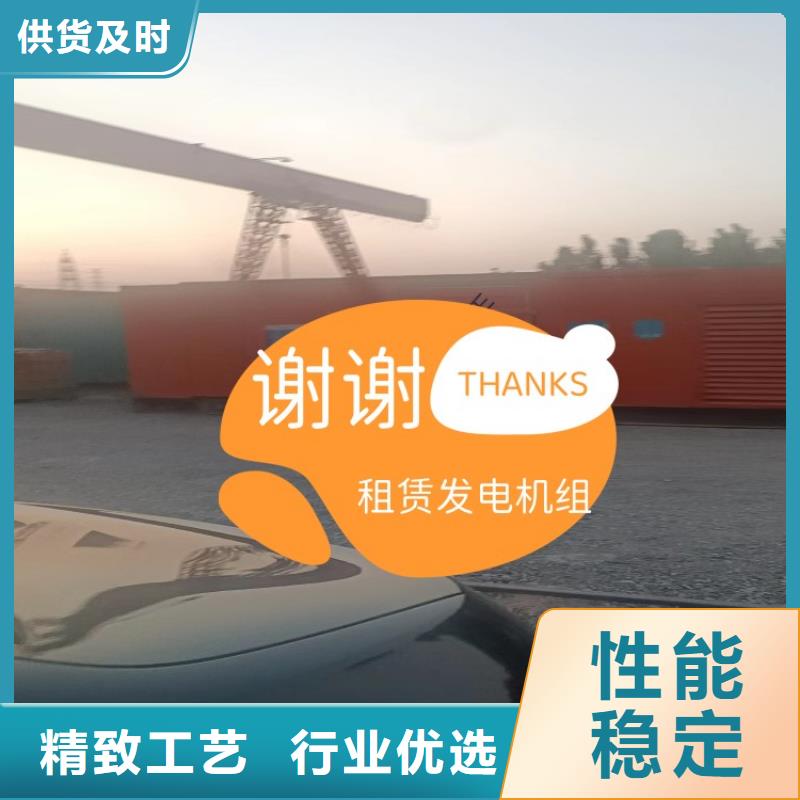 发电机租赁发电机租赁厂家效果满意为止