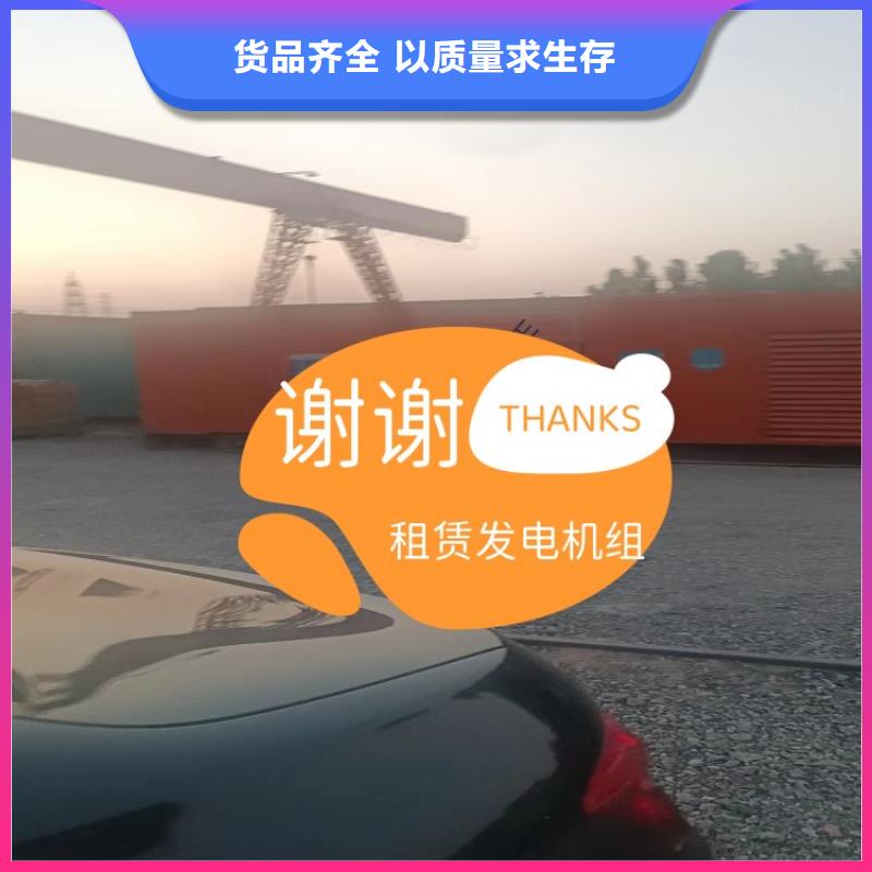 发电机租赁好评度高