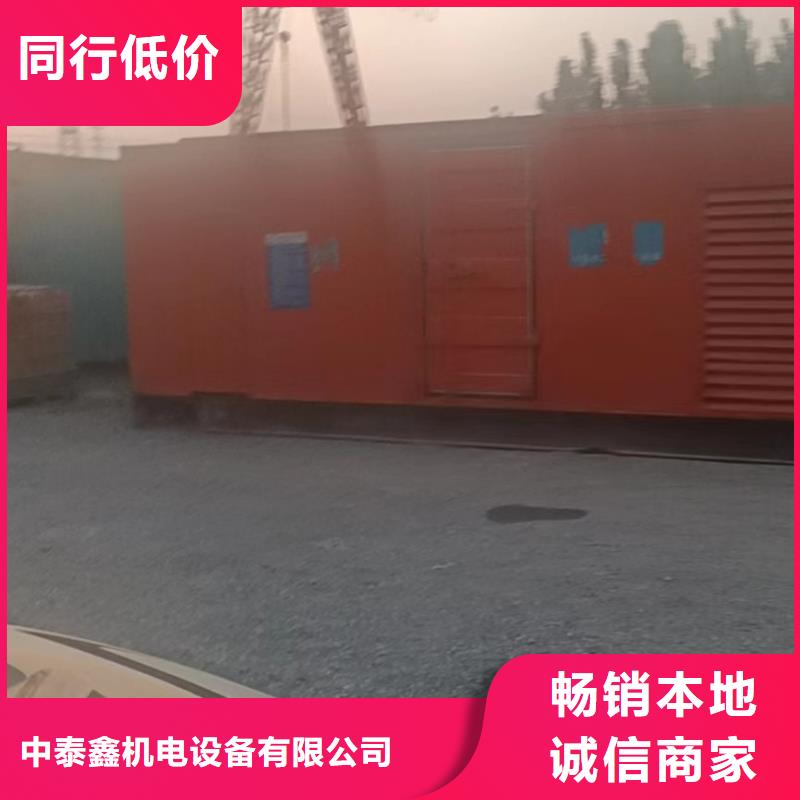 发电机租赁收费合理