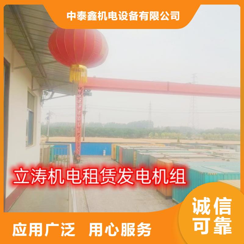  发电机租赁专业可靠