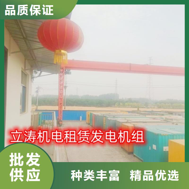 发电机租赁技术精湛