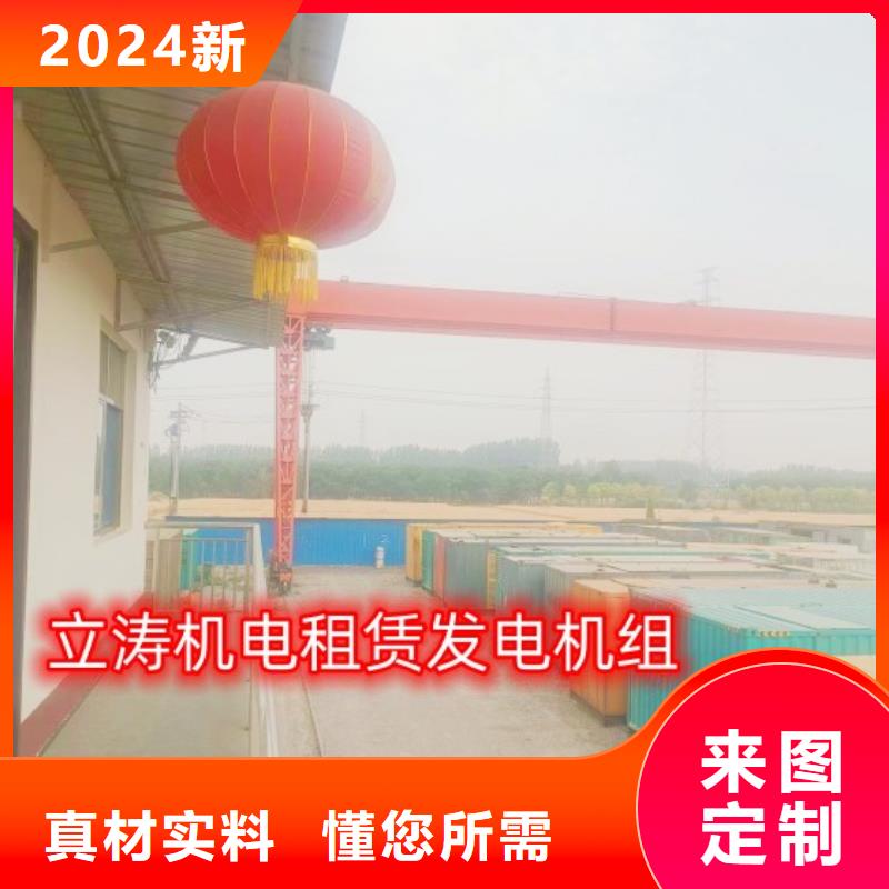 发电机租赁,550kw发电机出租放心