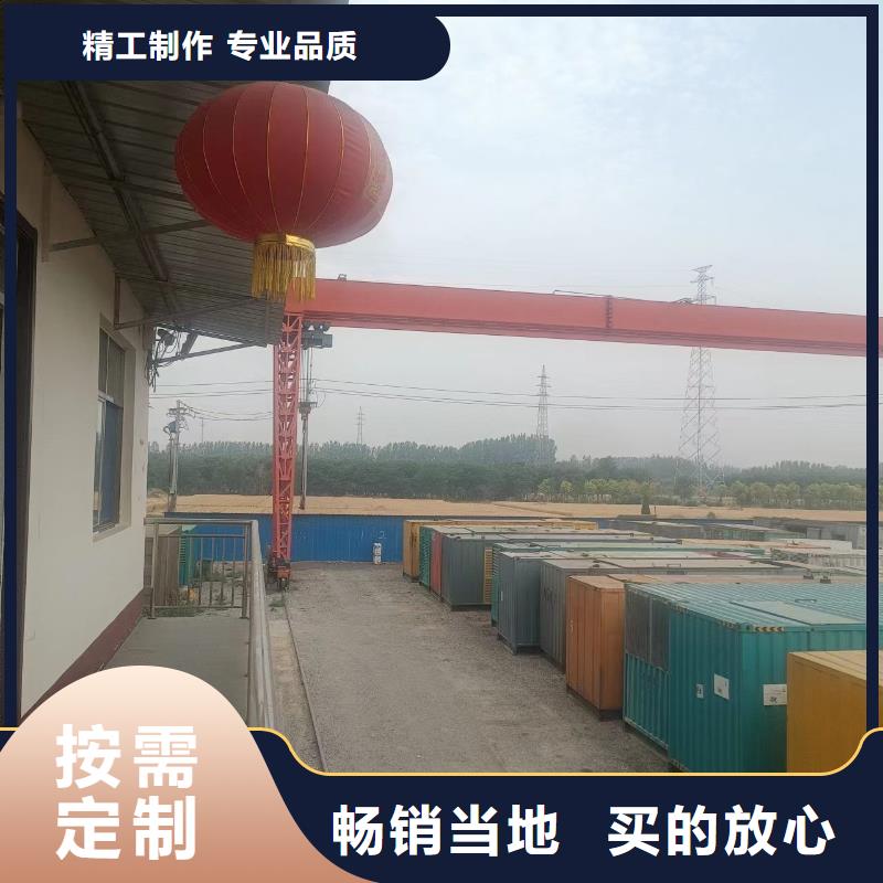 发电机租赁放心之选