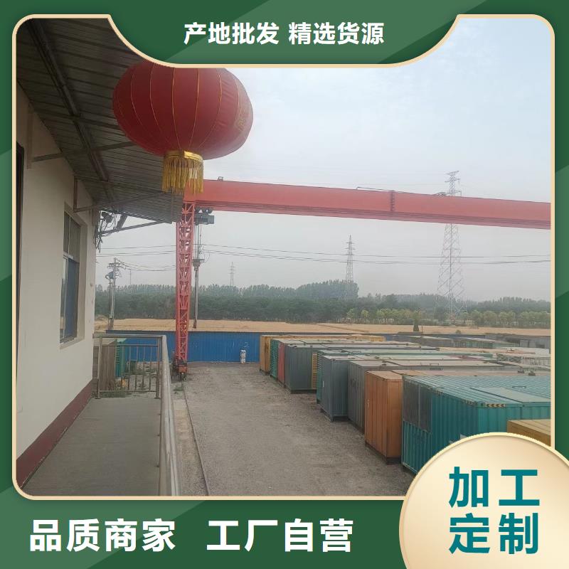  发电机租赁正规