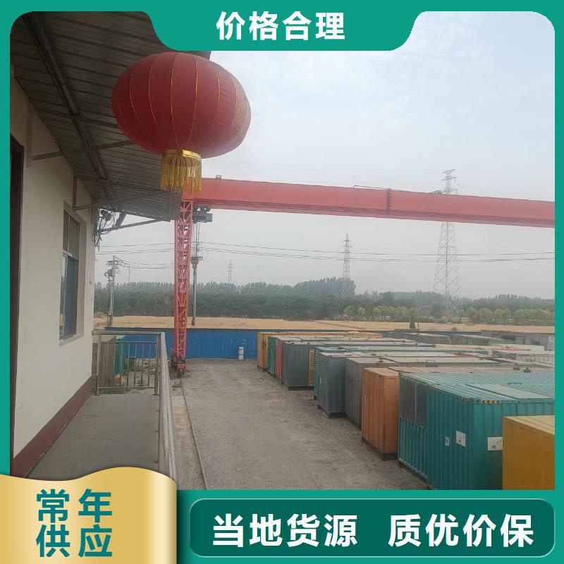  发电机租赁价格美丽