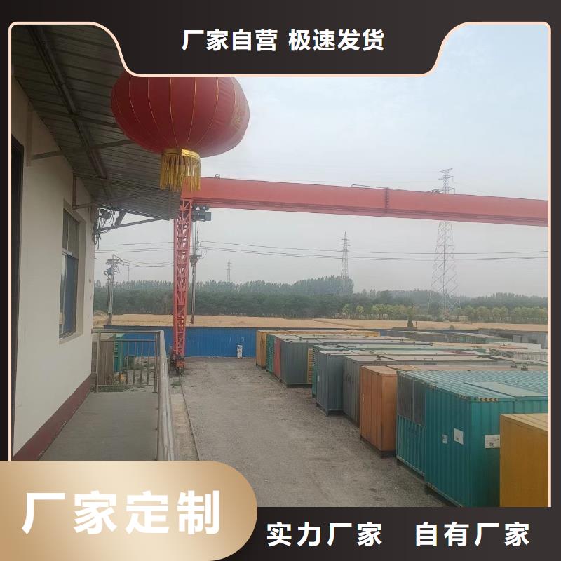 发电机租赁长期