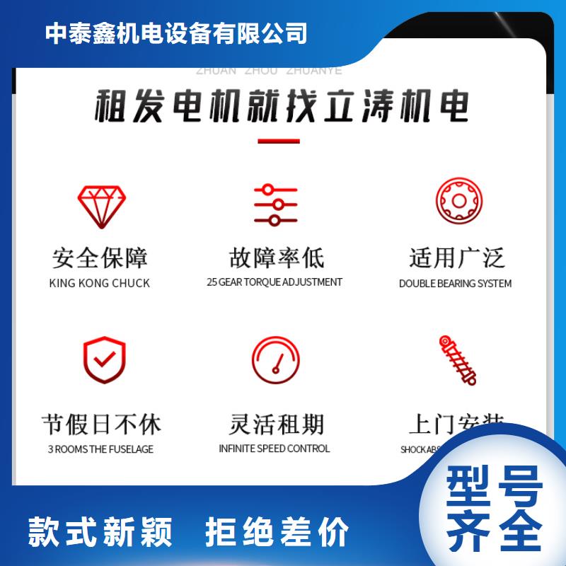发电机租赁200kw发电机租赁注重质量