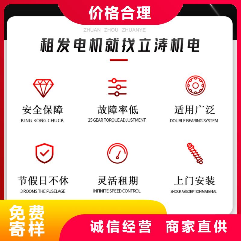 发电机租赁500kw发电机租赁24小时为您服务
