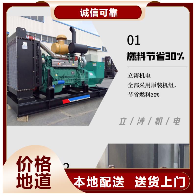  发电机租赁技术比较好