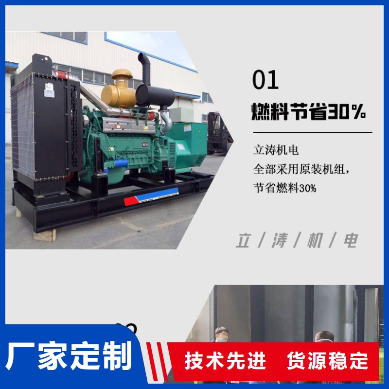 发电机租赁专业