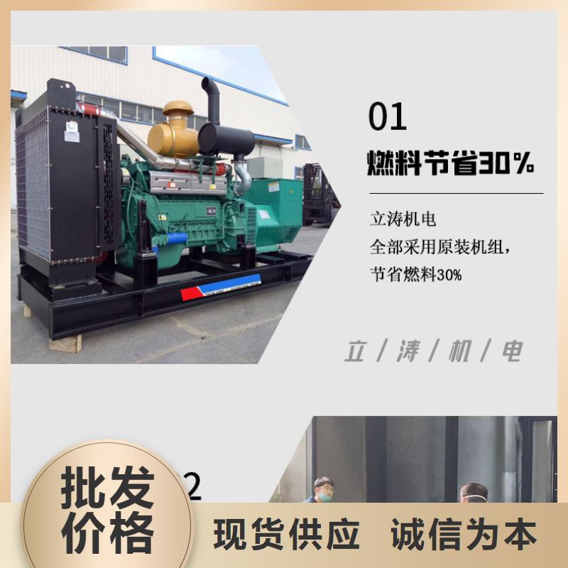发电机租赁放心之选