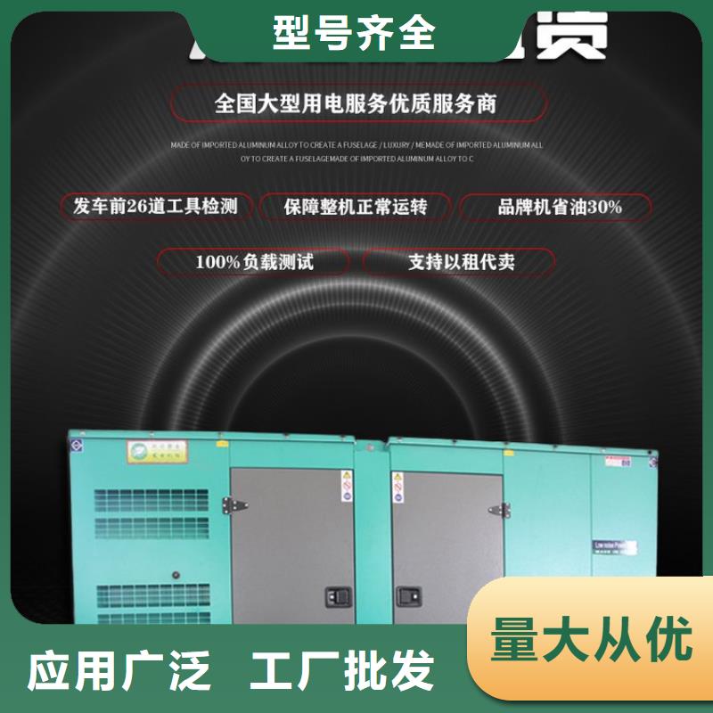 发电机租赁600kw发电机租赁实力商家