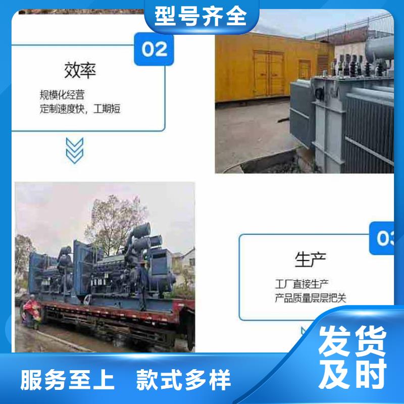 发电机租赁实力商家