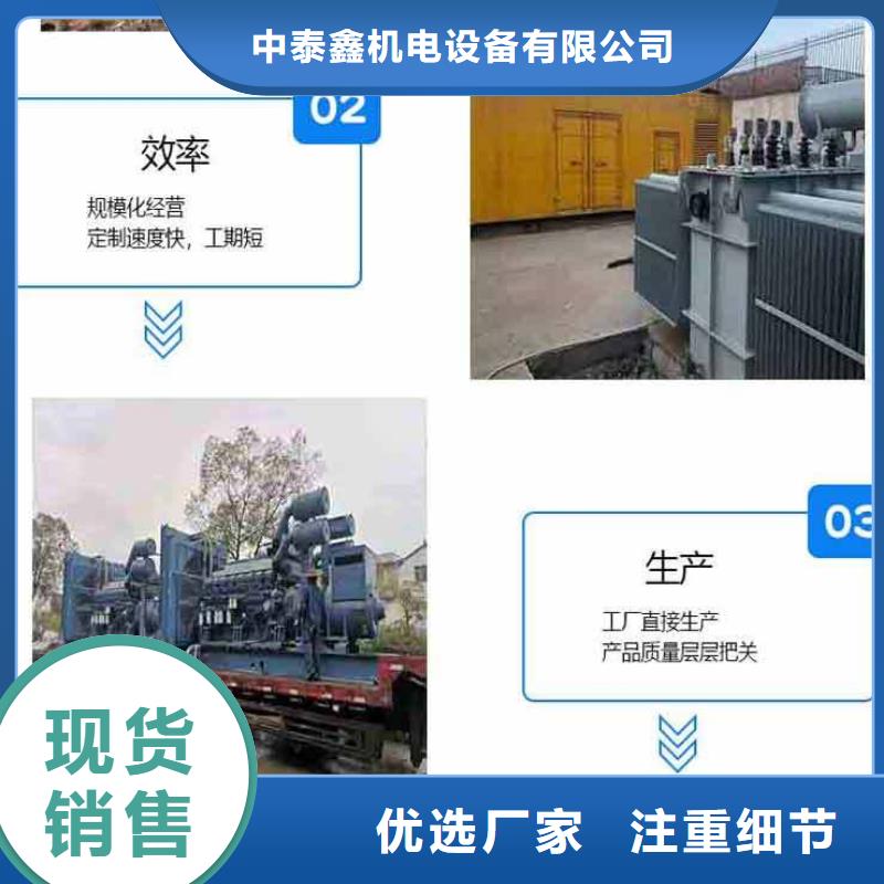  发电机租赁行业口碑好