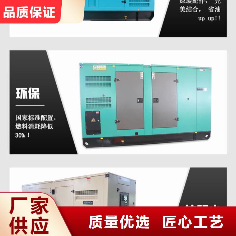 发电机租赁价格低于同行