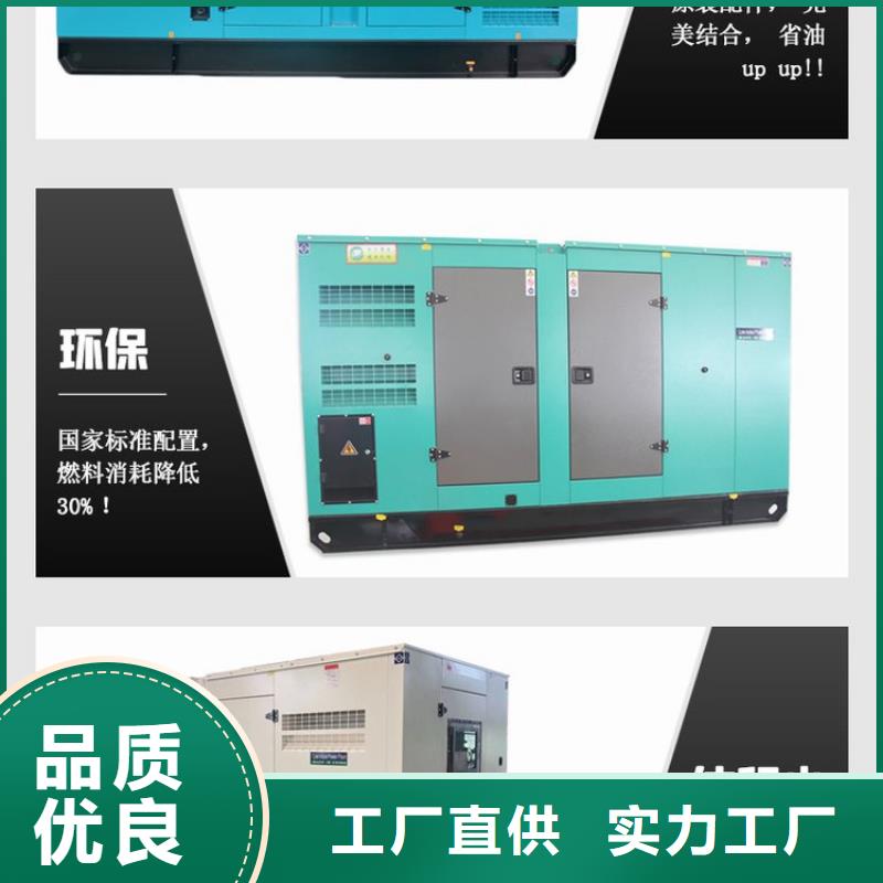  发电机租赁价格美丽