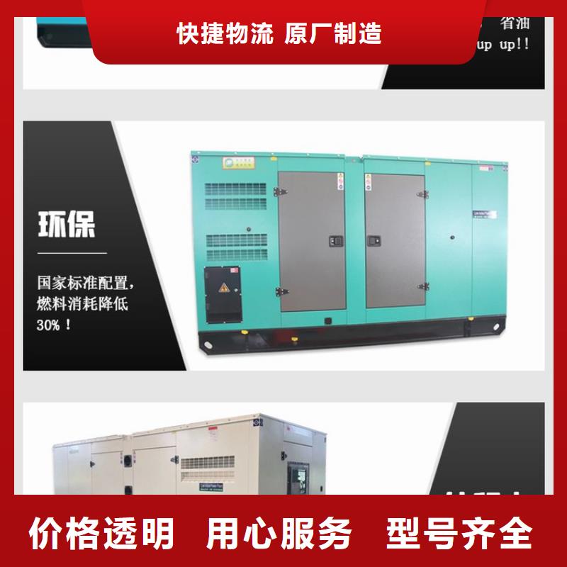  发电机租赁诚信经营