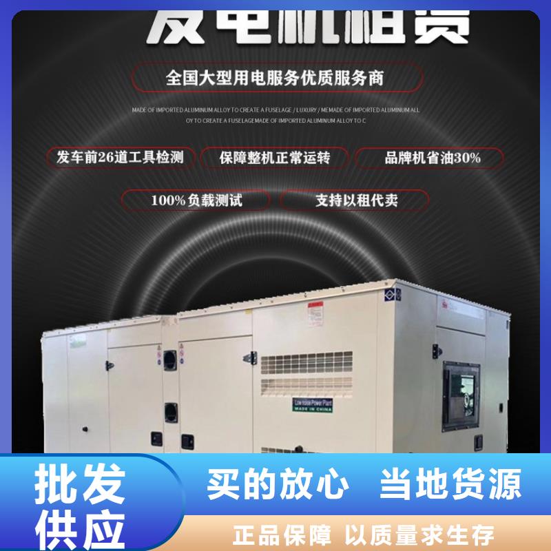 发电机租赁快速响应