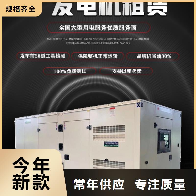 发电机租赁公司