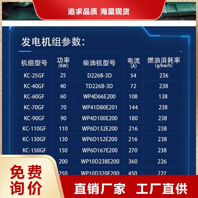  发电机租赁值得信赖