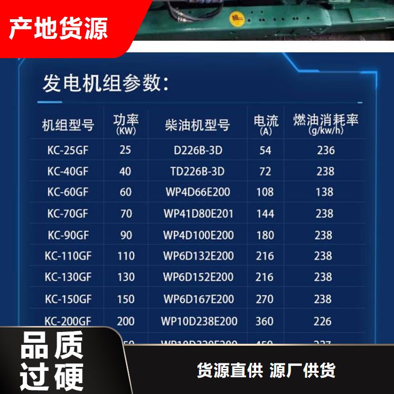  发电机租赁有实力