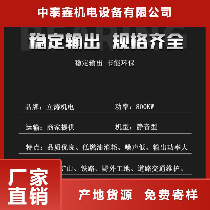 发电机租赁多家服务案例