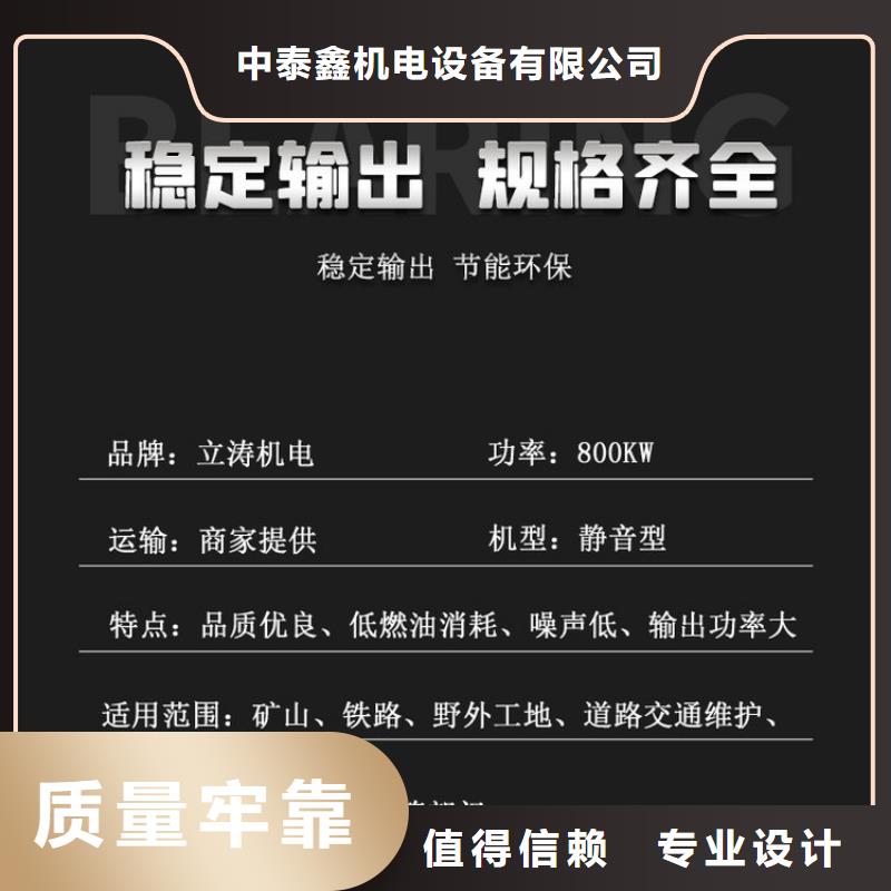 发电机租赁24小时为您服务