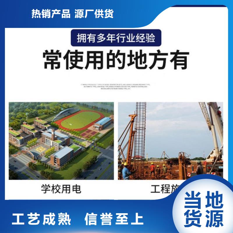 发电机租赁2500kw发电机出租诚实守信