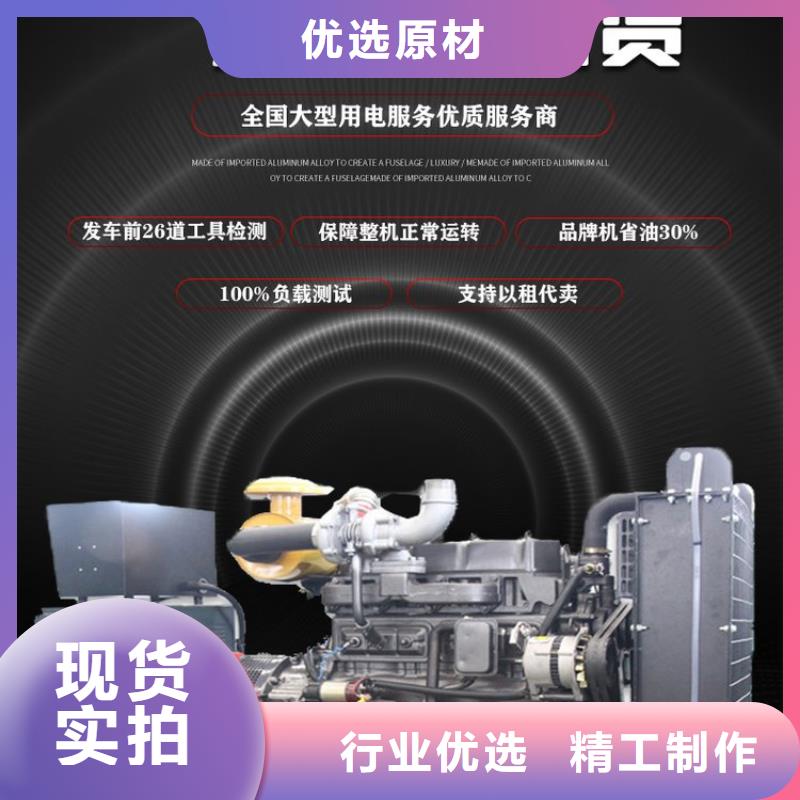 发电机租赁200kw发电机出租拒绝虚高价