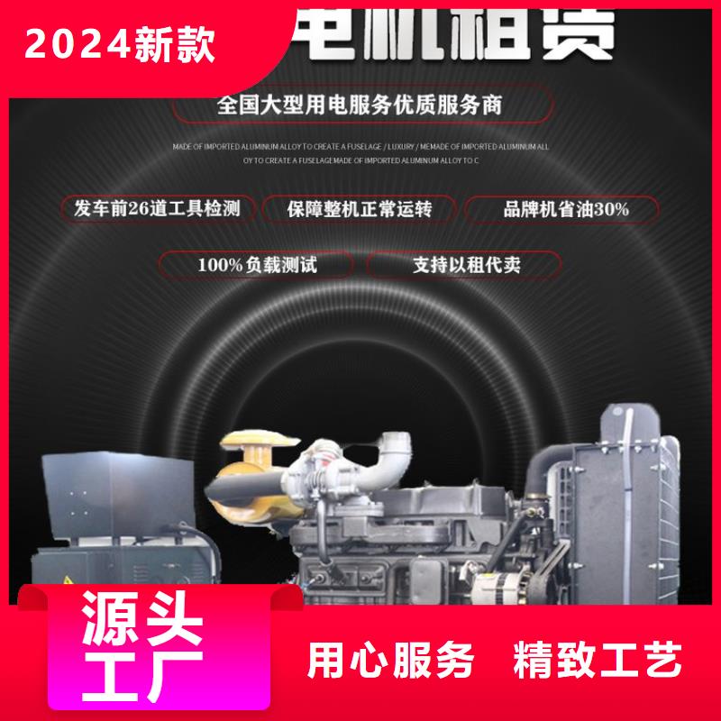 发电机租赁高性价比