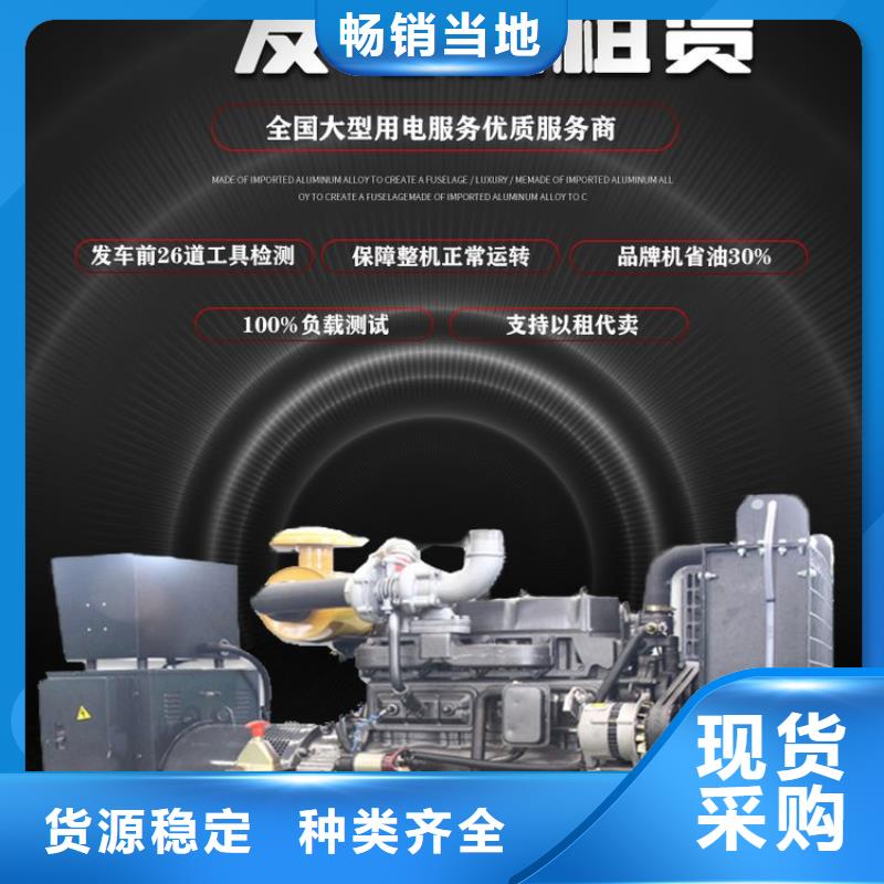  发电机租赁专业公司