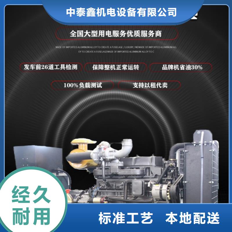  发电机租赁技术比较好